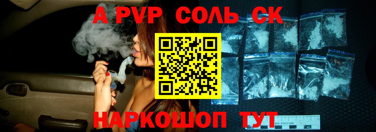 Лабинск  Гашиш  Канабис  Вход с VPN  Наркошоп  НБОМе  МЕФ   Экстази 