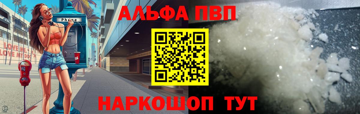 A-PVP СК Лабинск