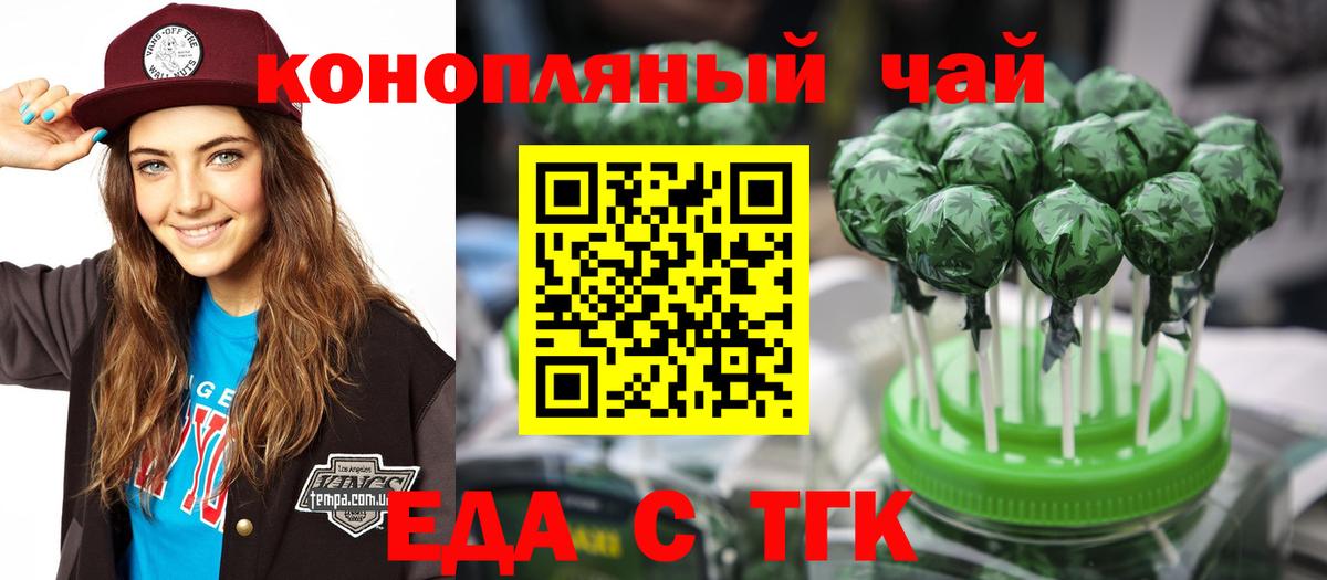 Canna-Cookies конопля  Вход с VPN  Лабинск 