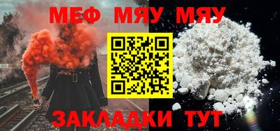 спайс Ирбит