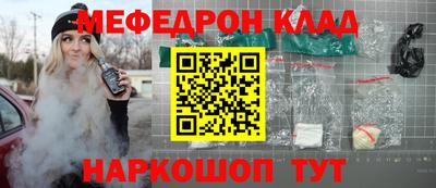 спайс Ирбит
