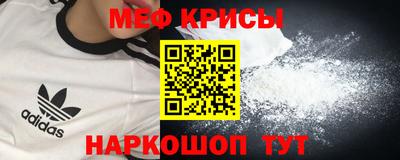 спайс Ирбит