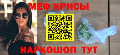 спайс Ирбит