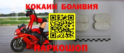 спайс Ирбит