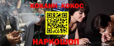 спайс Ирбит