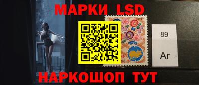 спайс Ирбит