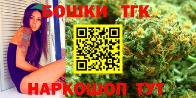 спайс Ирбит