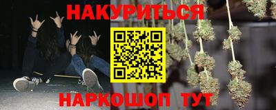 спайс Ирбит
