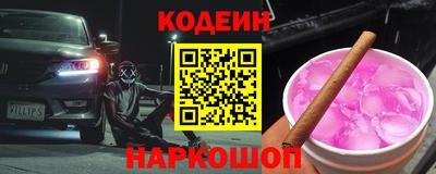 спайс Ирбит