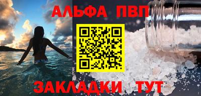 спайс Ирбит