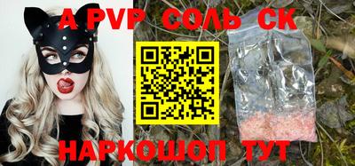 спайс Ирбит