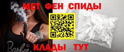 экстази Сланцы