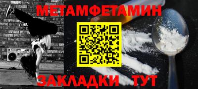 спайс Ирбит