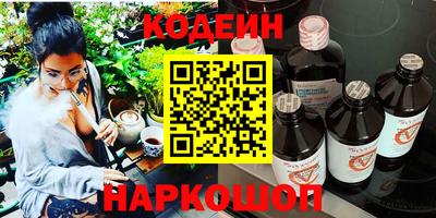 спайс Ирбит