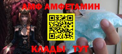 спайс Ирбит