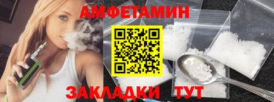 спайс Ирбит