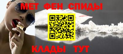 спайс Ирбит