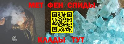 индика Славянск-на-Кубани