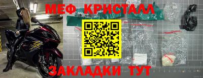 спайс Ирбит