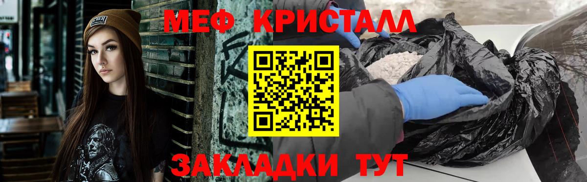 даркнет сайт  Меф  Лабинск  Меф mephedrone  Вход с VPN  Меф mephedrone 