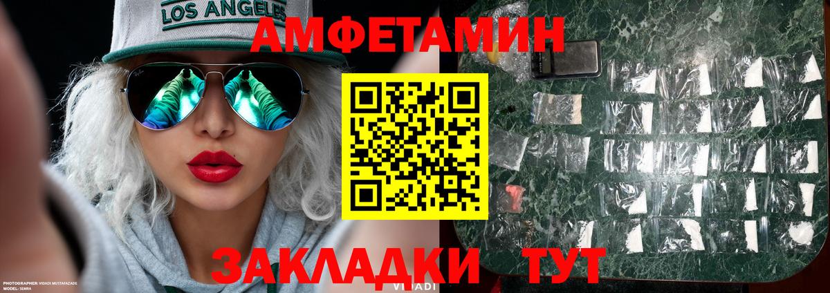 Лабинск  Метамфетамин пудра  Метамфетамин пудра  Вход с VPN 