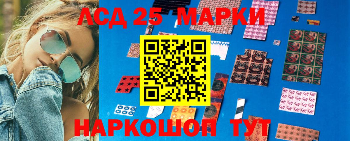 как найти закладки  Вход с VPN  Наркотические марки 1,5мг  Лабинск  Наркотические марки 1,5мг 
